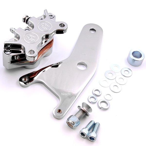 1255-0052CH  クラシック キャリパーキット リア 73年-83年 ハーレー 11.5インチ ローター