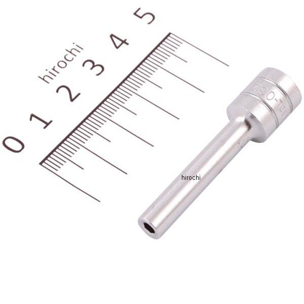 6.3sq ディープソケット(6角) 3.2mm