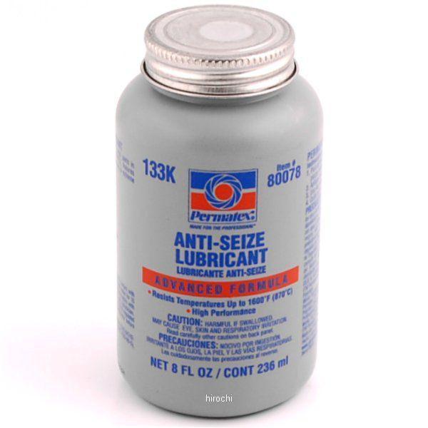 アンチシーズ 焼付き防止剤 236ml