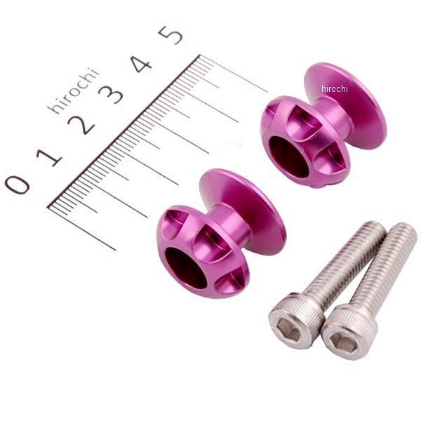 ネットアンカー NASAタイプ 6mm 2個入り ブルーベリー