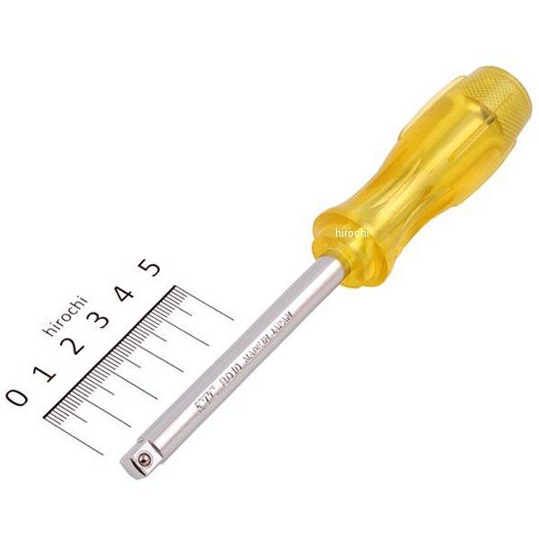 6.3sq ドライバ型ハンドル