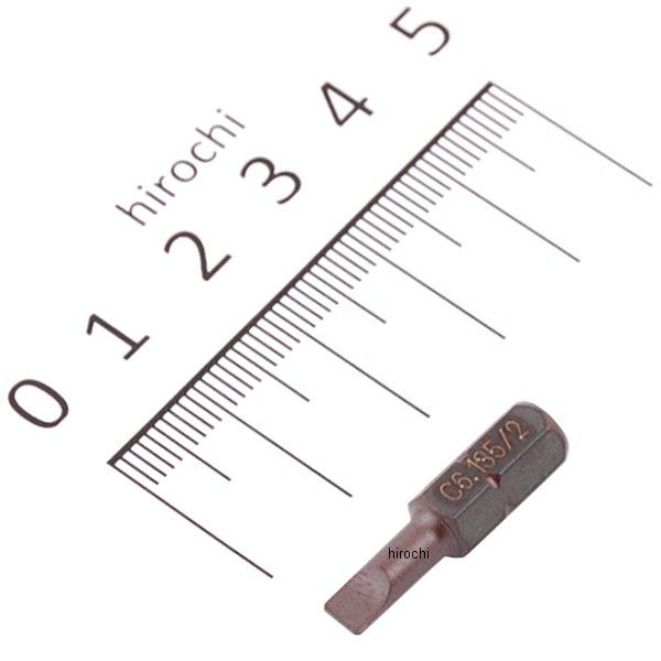 スイスツールズ  Swiss Tools マイナスビット(ショート)