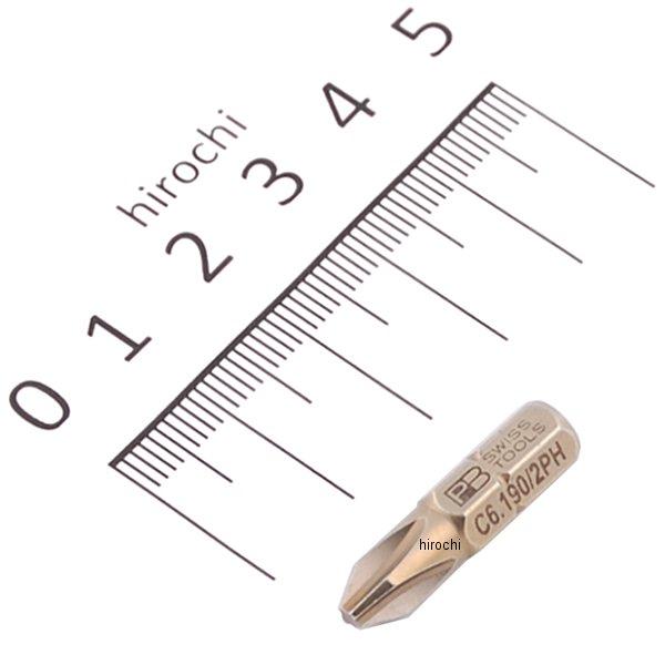スイスツールズ  Swiss Tools (PH)プラスビット(ショート)