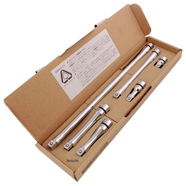 nepros 9.5sq エクステンションバーセット (6本組)