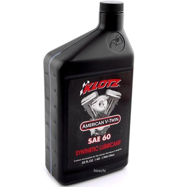 化学合成 V-TWIN ハーレーエンジン用オイル 60W 1クウォート (946ml)
