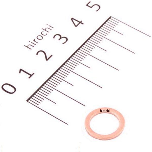 銅ワッシャー(10x14x1.0) 1個