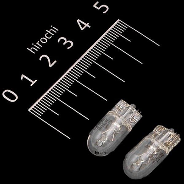 ノーマルバルブ 12V1.7W メーター/ポジション球 (クリア) (2個入り)