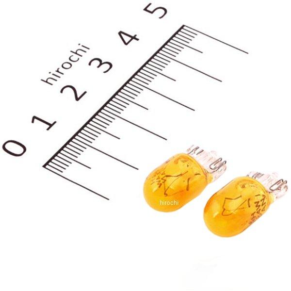 ノーマルバルブ 12V3.4W メーター/ポジション球 (イエロー) (2個入り)