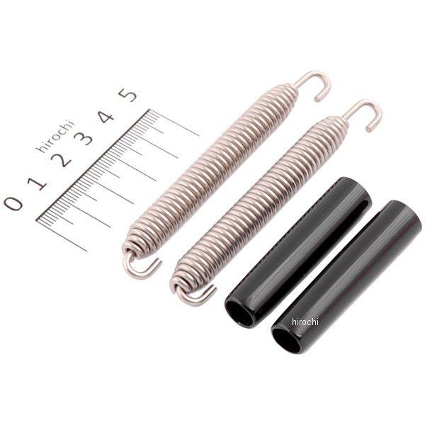 マフラースプリング 100mm 2本SET ステンレス