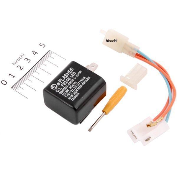 LED 対応フラッシャーリレー スカイウェイブ250