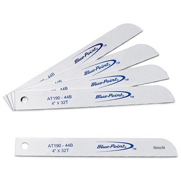 ブルーポイント 32 TPI 4インチ バイメタル ブレード(5パック)