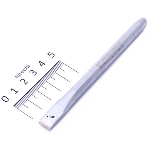 スイスツールズ  Swiss Tools 平タガネ