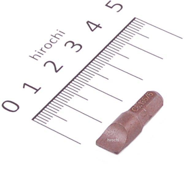 スイスツールズ  Swiss Tools マイナスビット(ショート)