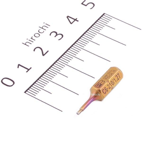 スイスツールズ  Swiss Tools 6角ビット