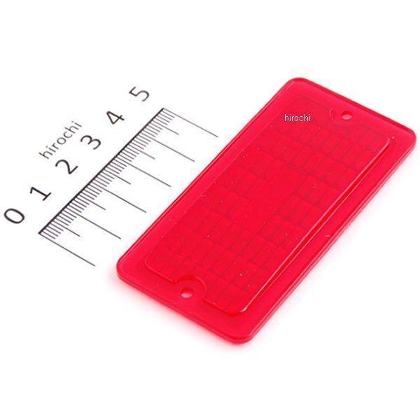 角ランプ リペアレンズ 赤 40mmX79mm