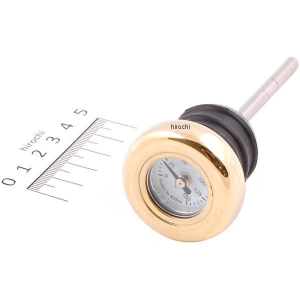 ディップスティック 油温計 真鍮 93年-03年 XL、84年-99年 ソフテイル