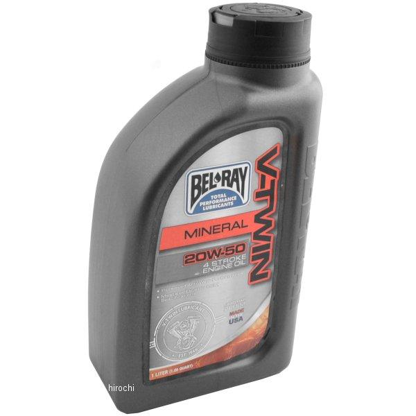 鉱物油 V-TWIN エンジンオイル 20W50 1リットル