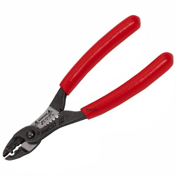 ブルーポイント ワイヤー ストリッパー/クリンパ/カッター 7インチ