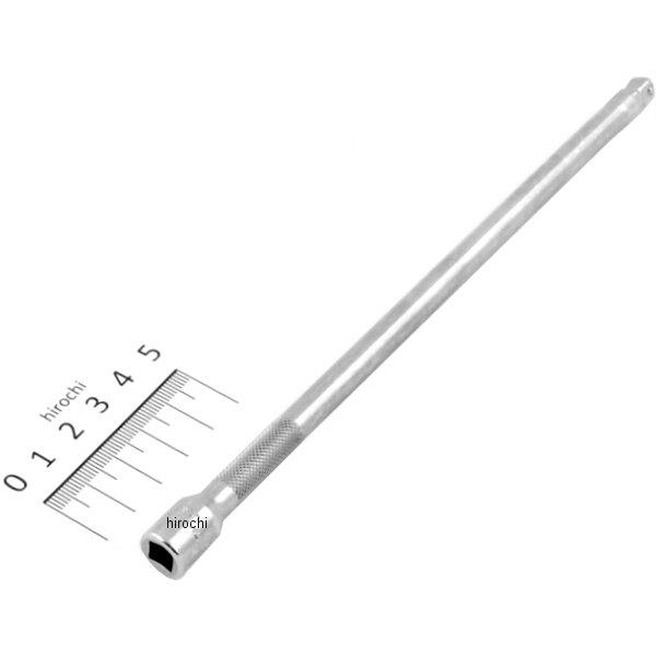 1/4インチ ウォブル プラス エクステンション 全長 8インチ