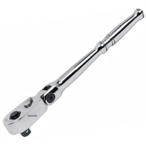 クイックリリース ラチェット 1/4インチ ドライブ