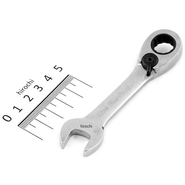ブルーポイント 15°オフセット ショート コンビレンチ 12角 12mm