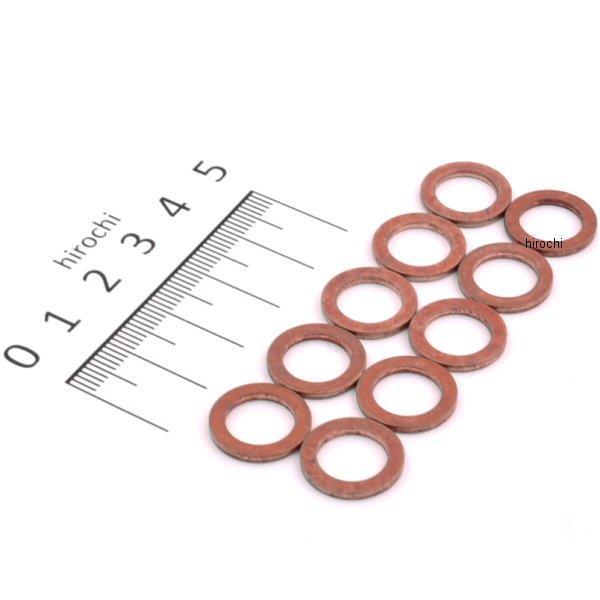 フォーク レッグ 銅ワッシャー96年以降 XL (10個入り)