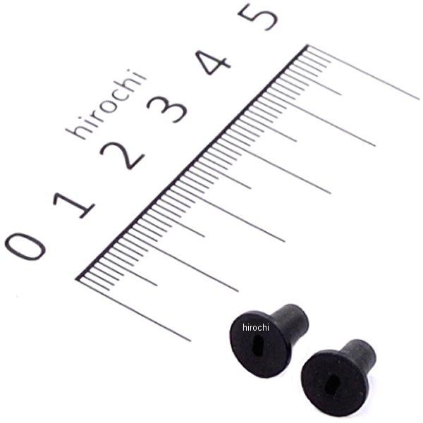 ネジキャップ スターマイン Bシリーズシャフト用 2個セット