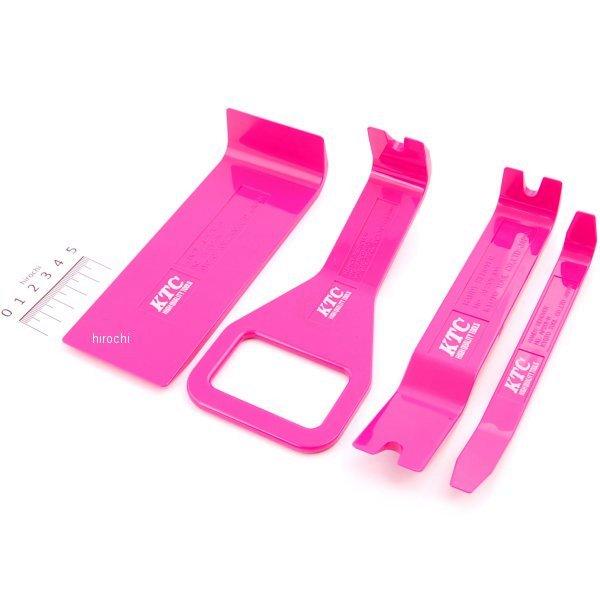 ハンディリムーバーセット