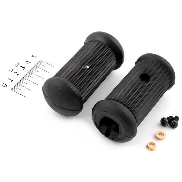 クラシカルステップラバー SR500、SR400 2個入り