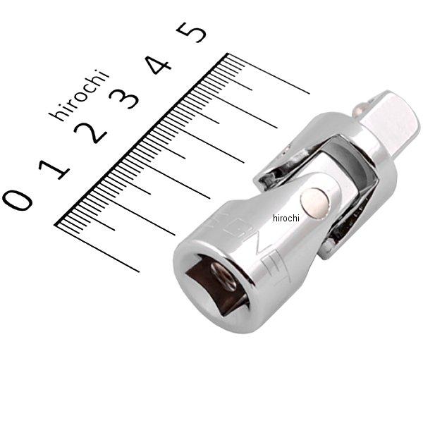 3/8DR ユニバーサルジョイント