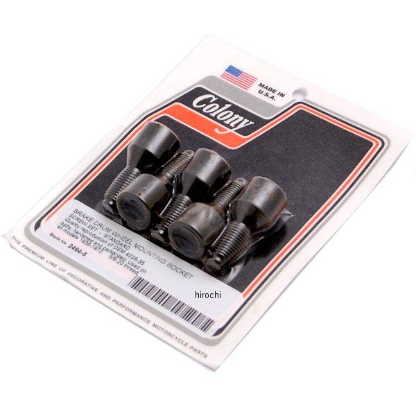 Machine ブレーキドラムホイール 取付ナット 3/8"-20