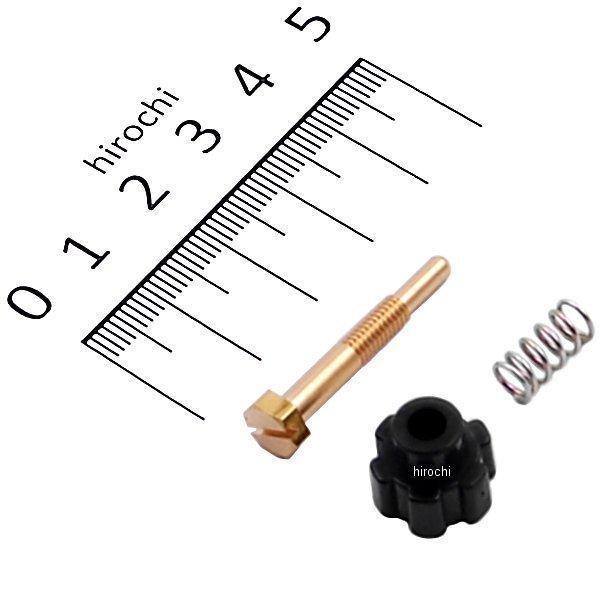 ケーヒン KEIHIN PEキャブ本体用補修パーツ アイドリング調整ネジ&スプリング トップスクリュー φ24φ26φ28用