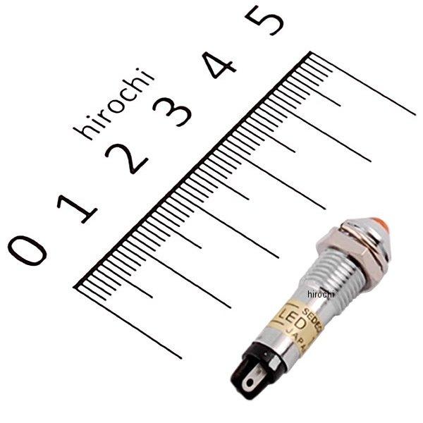 インジケーターランプ オレンジ 12V対応 抵抗内蔵
