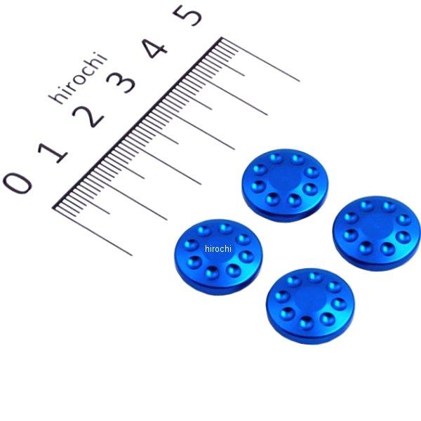 キャップボルトカバー M10用 4個入り 青