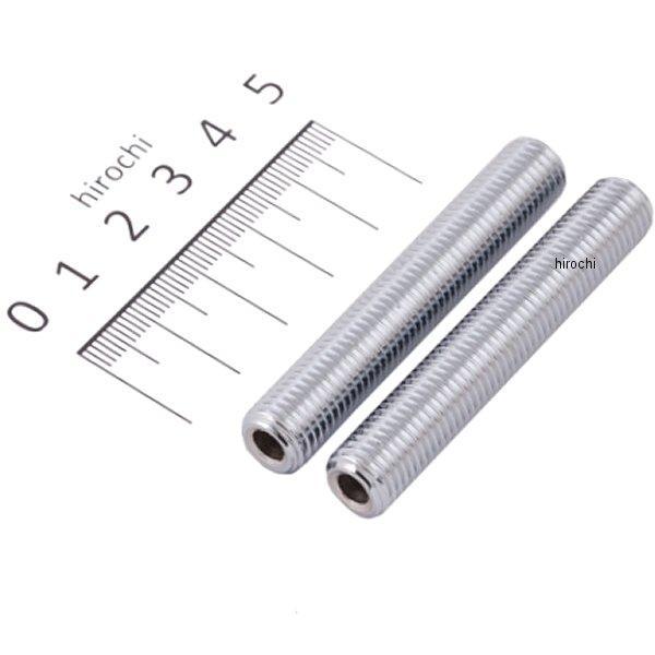 スターマイン ネジシャフト M10 X 60mm 2本セット