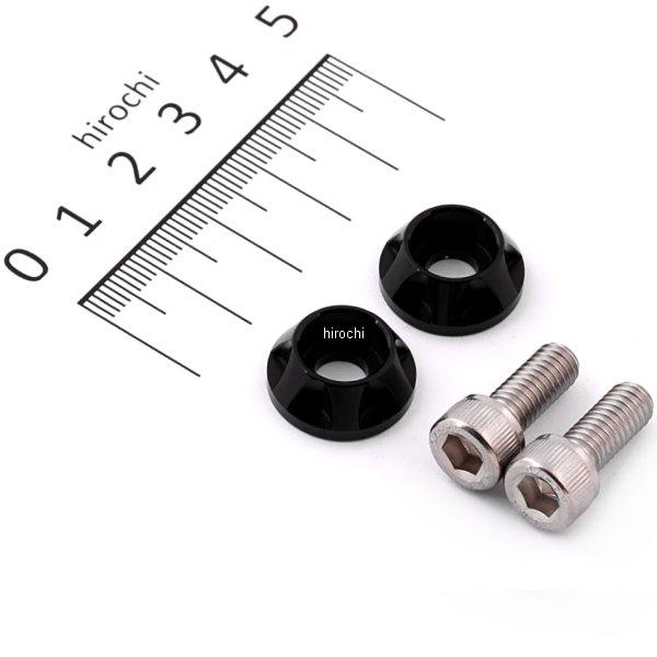 ナンバープレートホルダーセット NASAタイプ 2個入り 黒