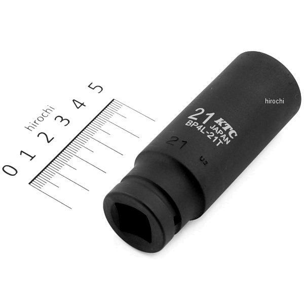 12.7sq インパクトレンチ用ソケット(ディープ薄肉) 21mm