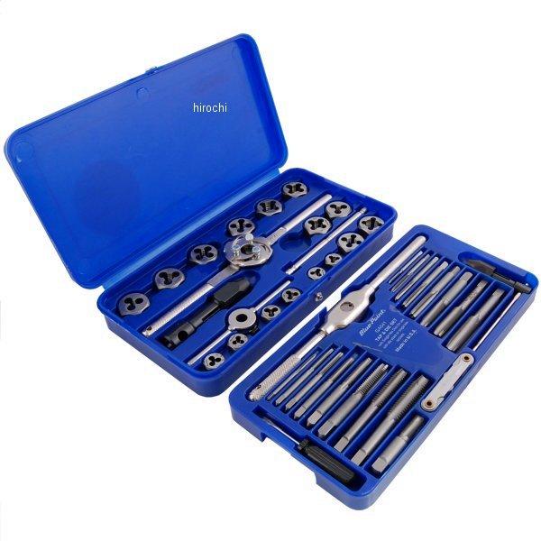 ブルーポイント タップとダイスセット インチサイズセット 全41ピース