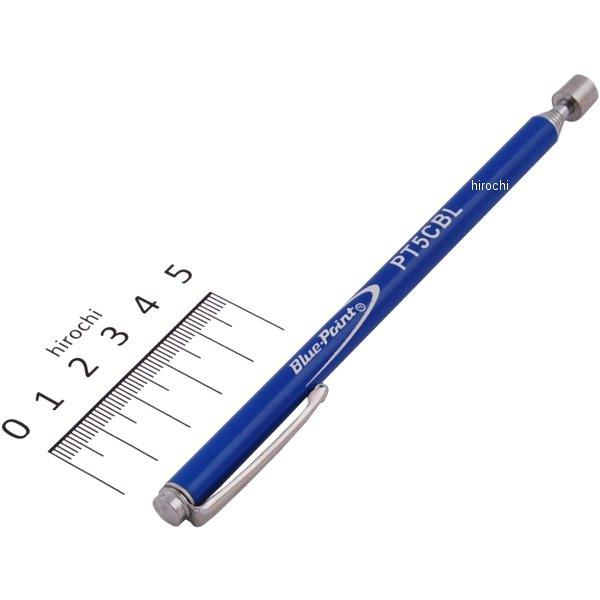ブルーポイント 伸縮式磁石付き ピックアップツール ブルー