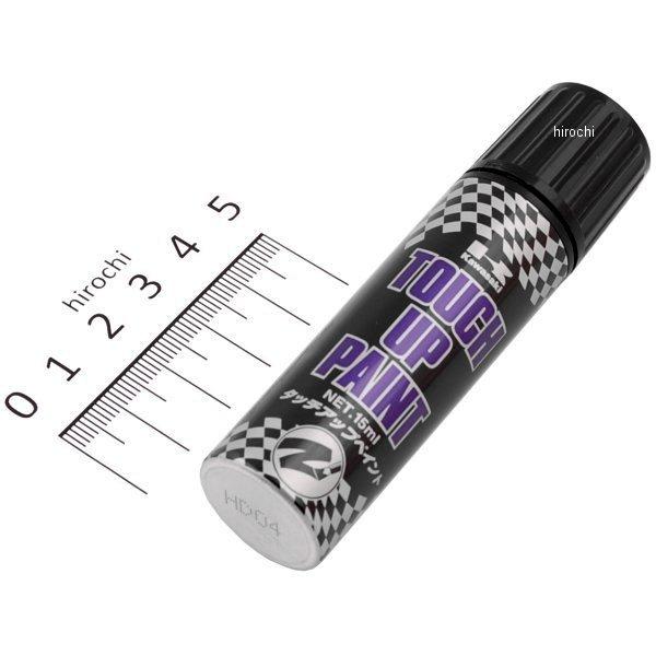 ファイアークラッカーレッド タッチアップ