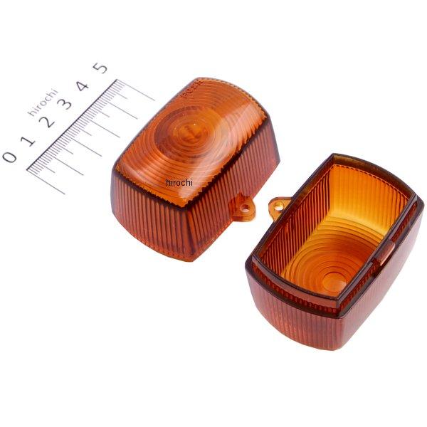 ウインカーレンズ ホンダ車用 アンバー