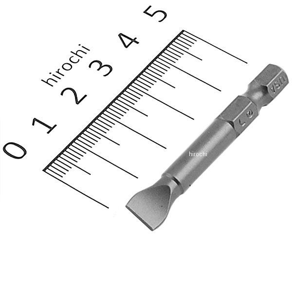 パワービット フラットチップ