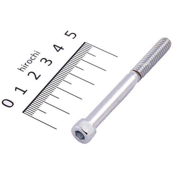 Shcs 1/4-20×2-1/2 Chrome