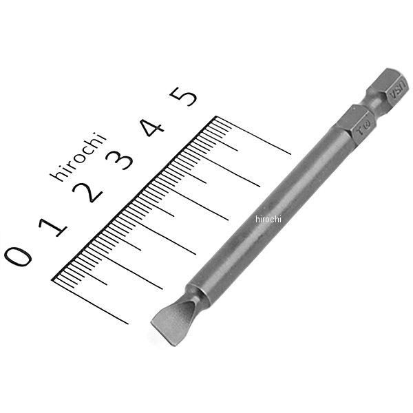 パワービット フラットチップ