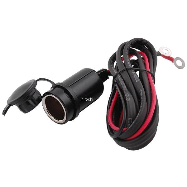 標準シガーソケット20 φ対応 コード長2m