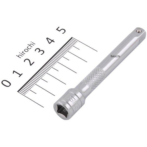 1/4DR 3インチ (75mm)エキステンションバー