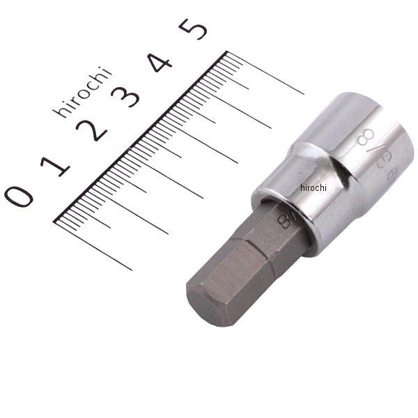 (#22606) 3/8DR 3/8インチ ヘックスビットソケット