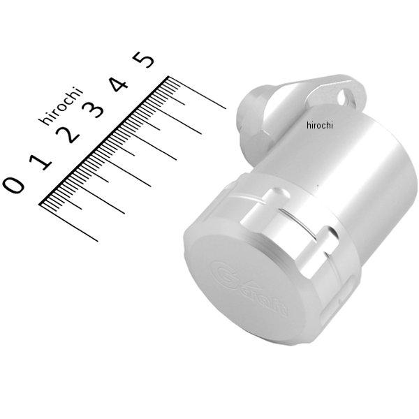 リザーブタンクレスキット 汎用 タイプ3 シルバー