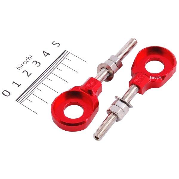 チェーンアジャスター レッド