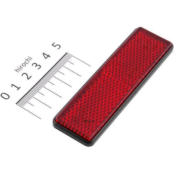 スリムリフレクター単体